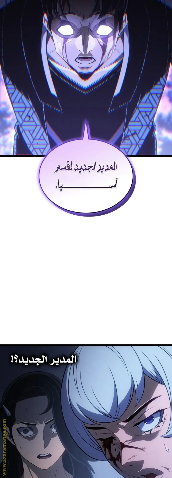 صفحة 2