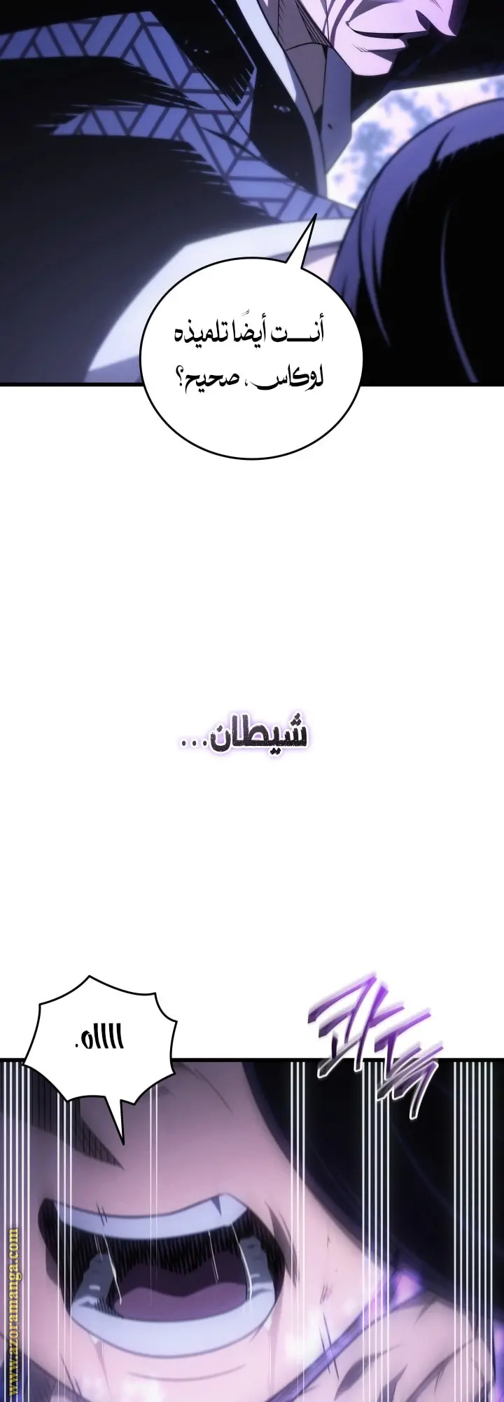 صفحة 10