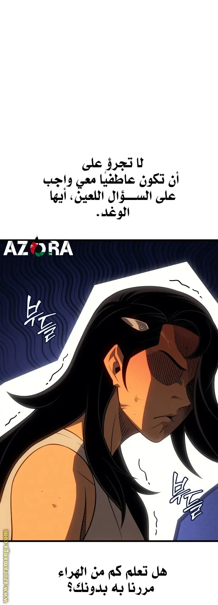 صفحة 24