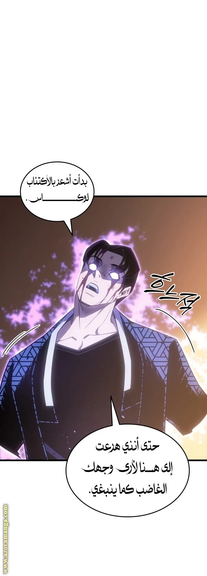 صفحة 25
