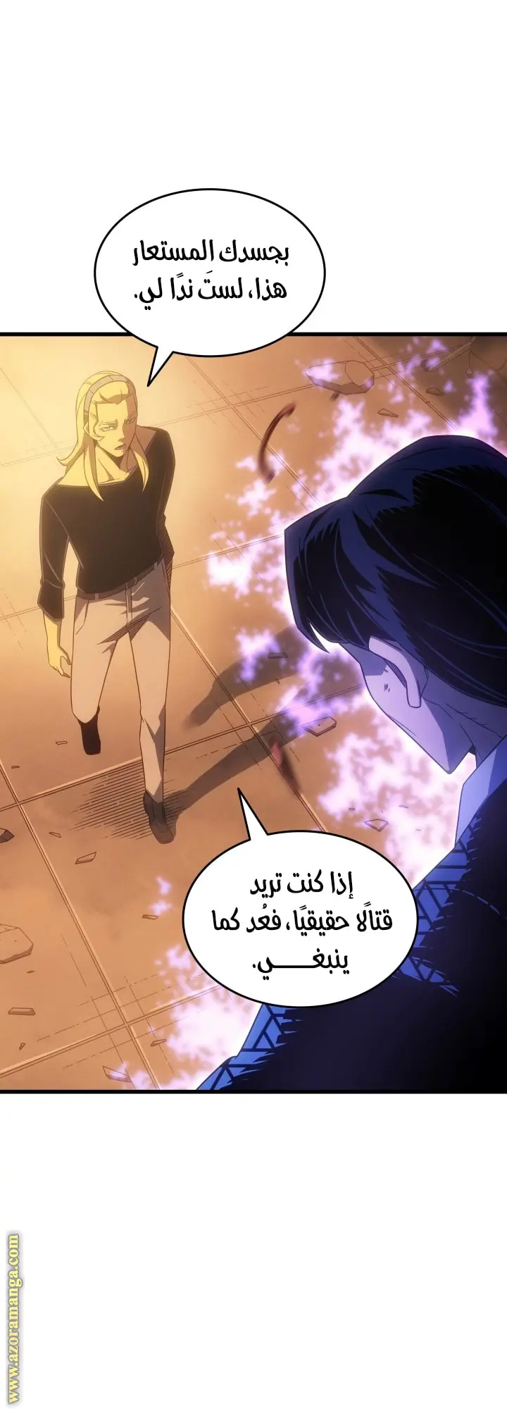 صفحة 28