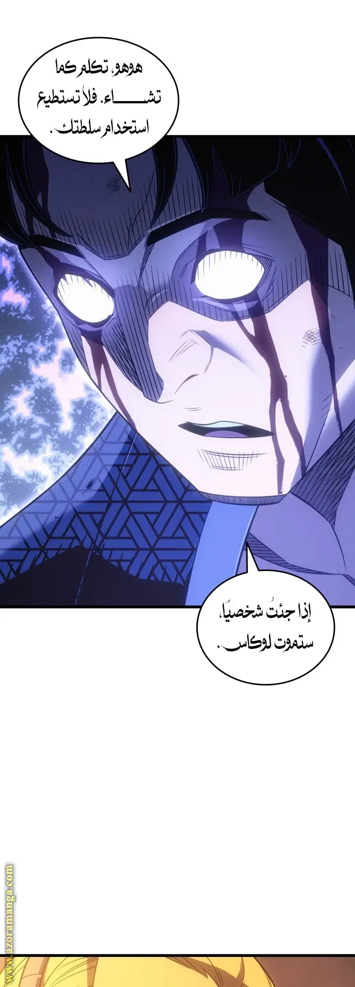 صفحة 29