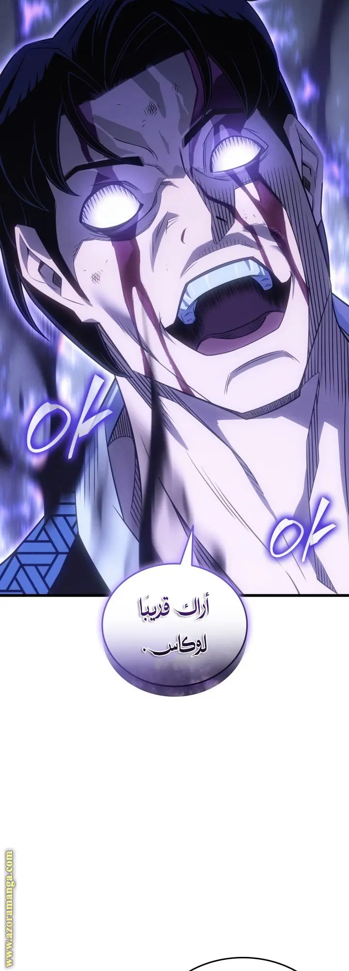 صفحة 33