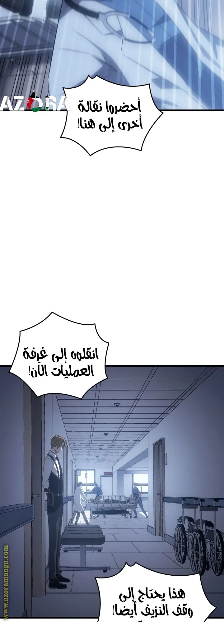 صفحة 38