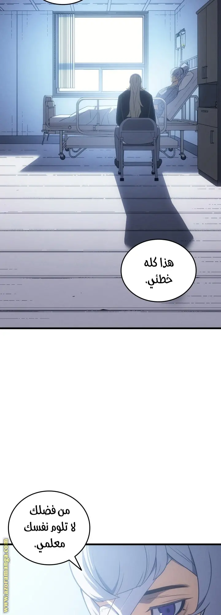 صفحة 45