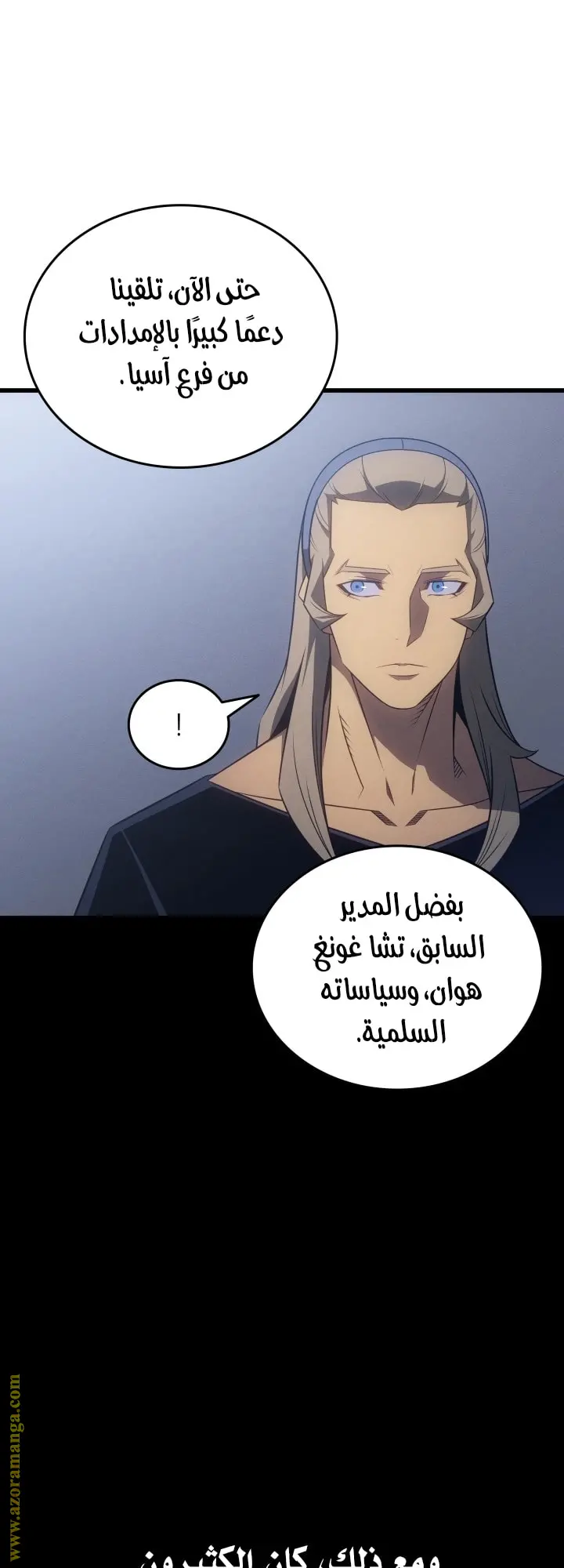 صفحة 48