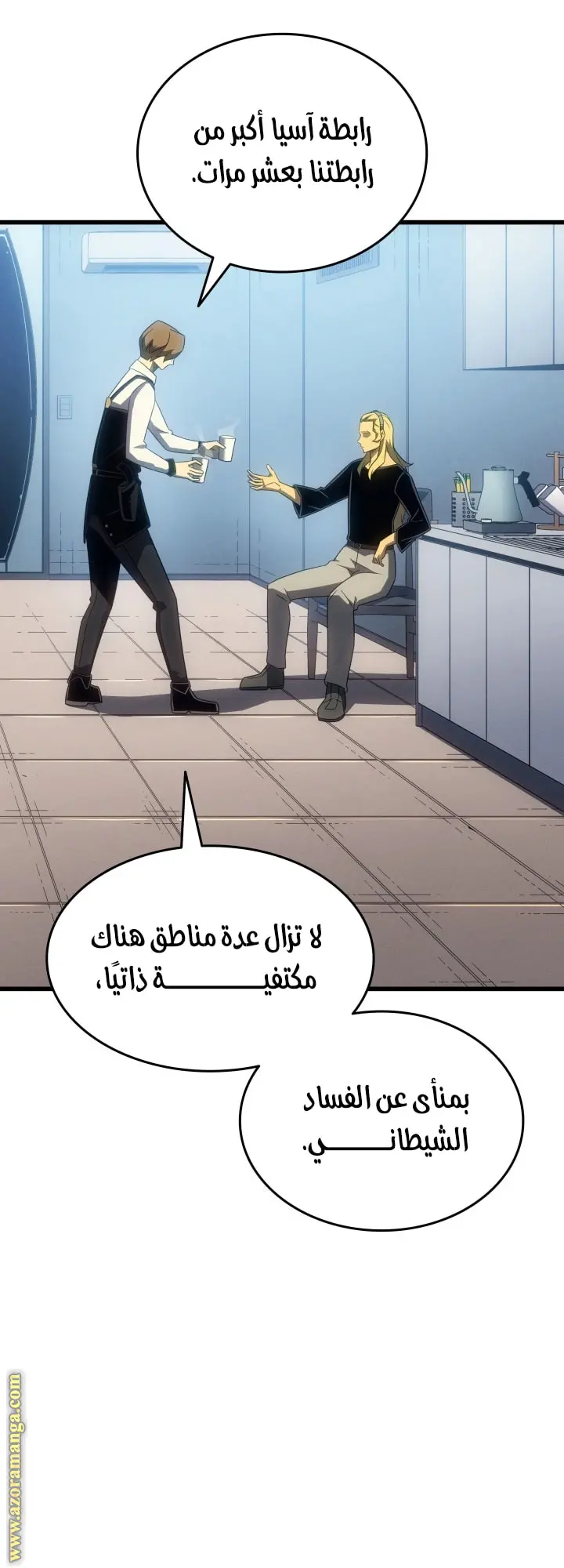 صفحة 52