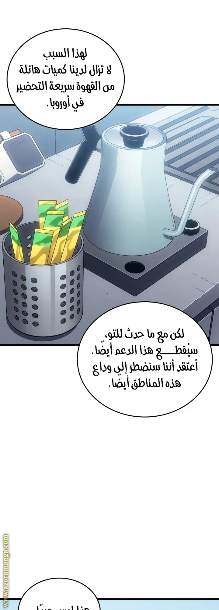 صفحة 53