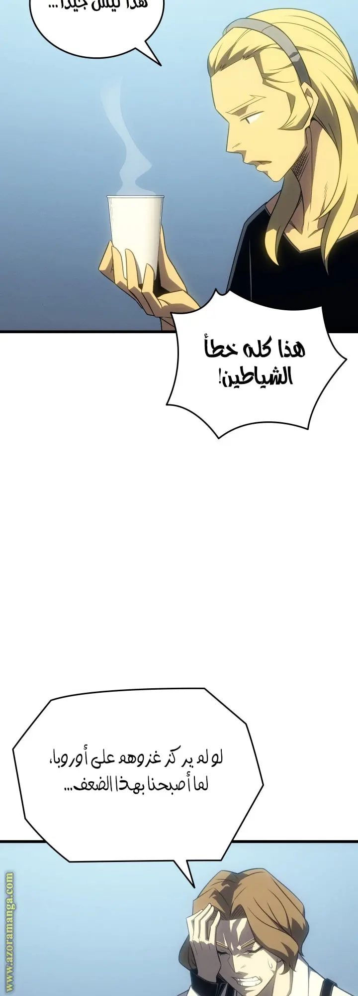 صفحة 54