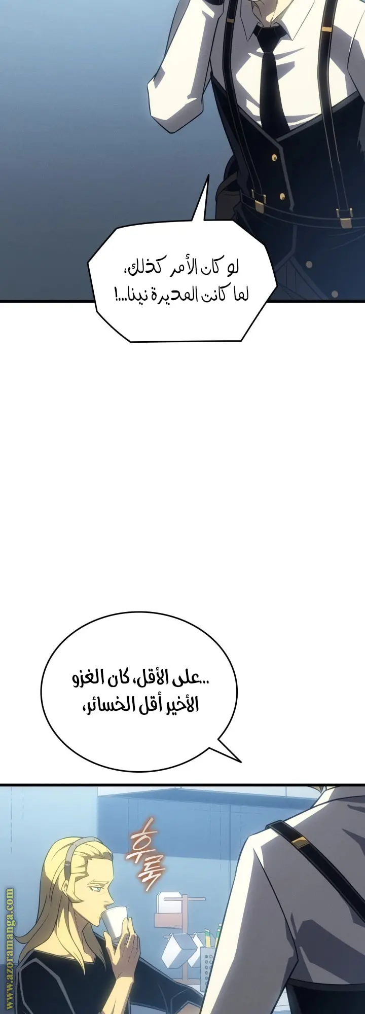 صفحة 55