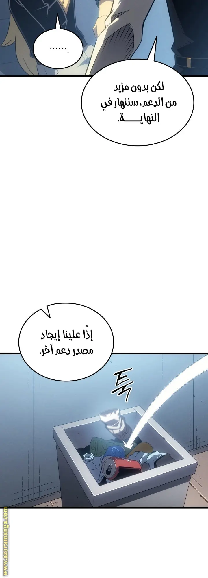 صفحة 56