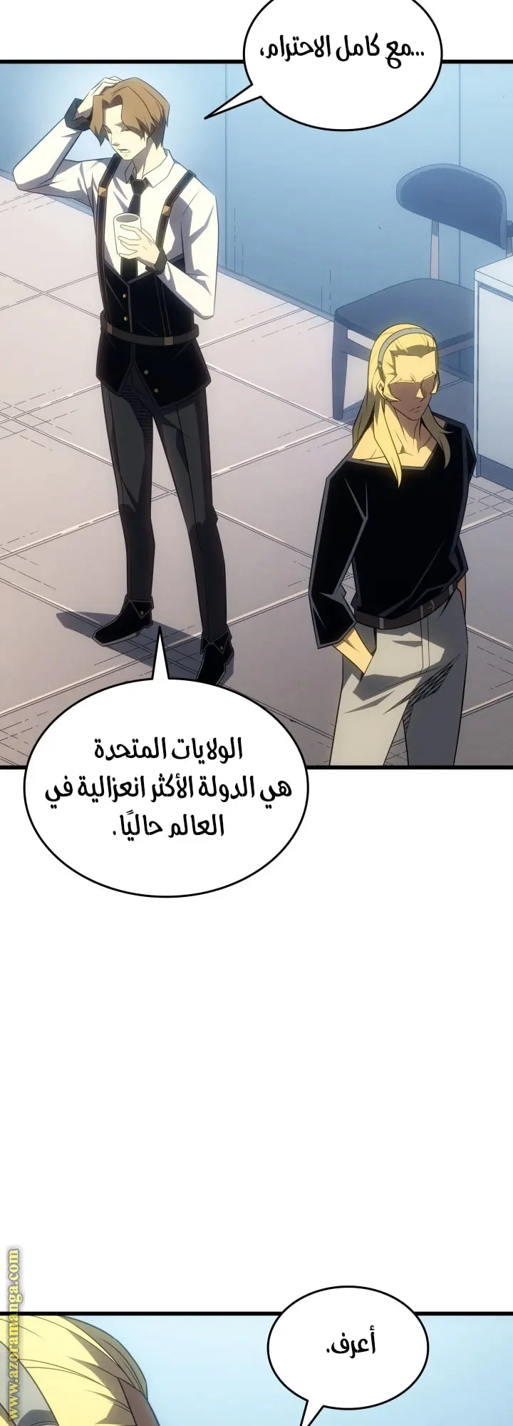 صفحة 59
