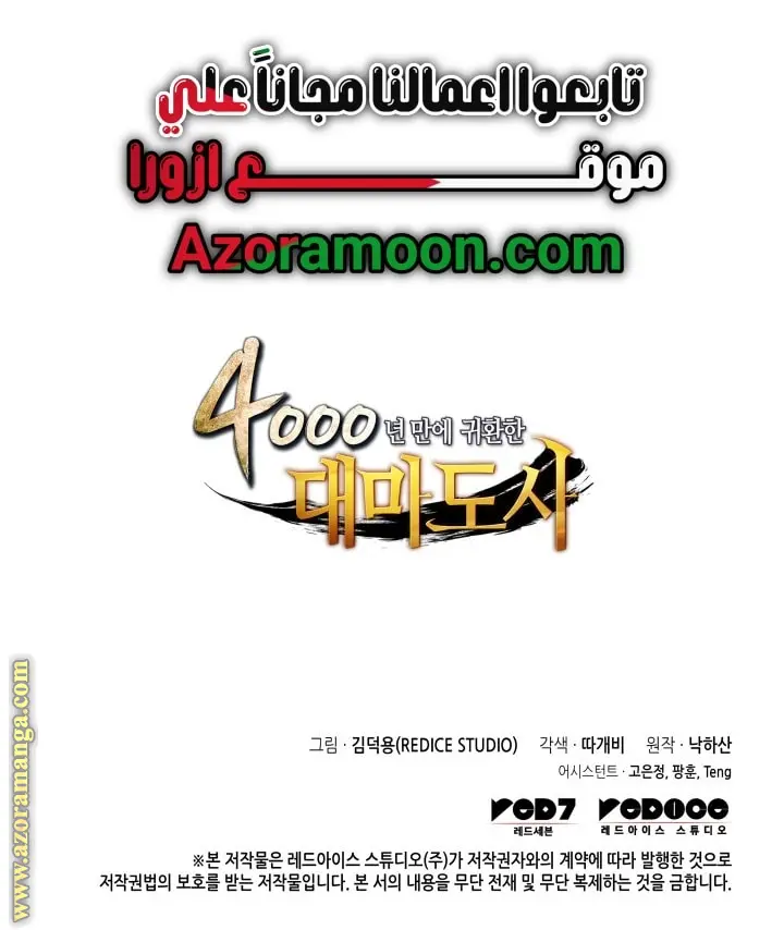 صفحة 64