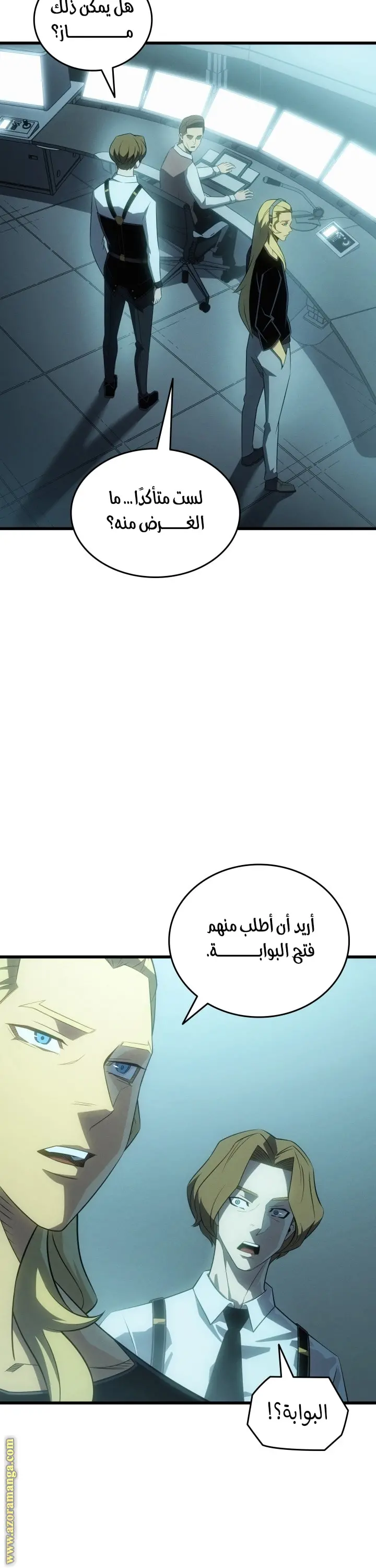 صفحة 2