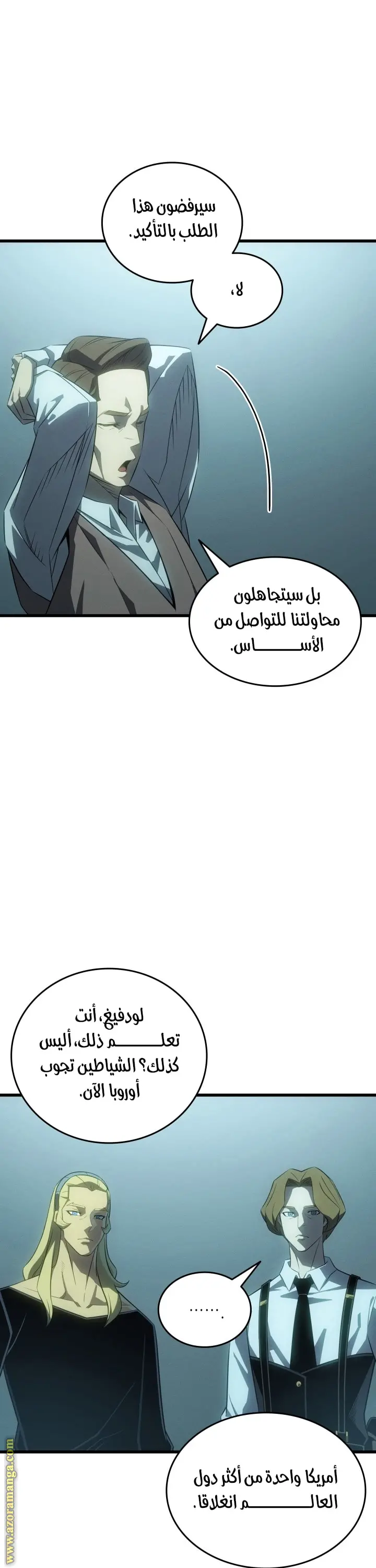 صفحة 3