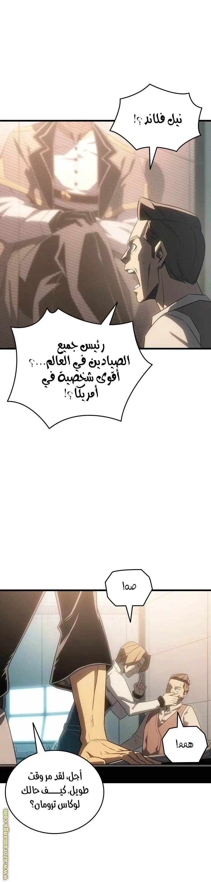 صفحة 10