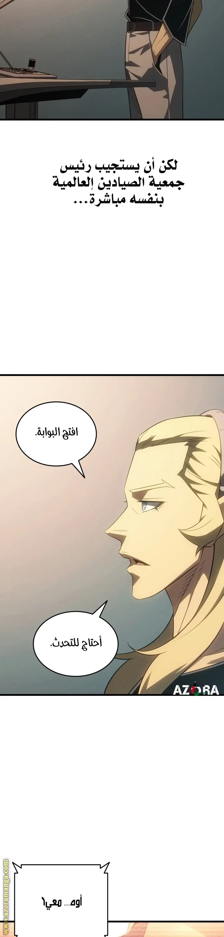 صفحة 12