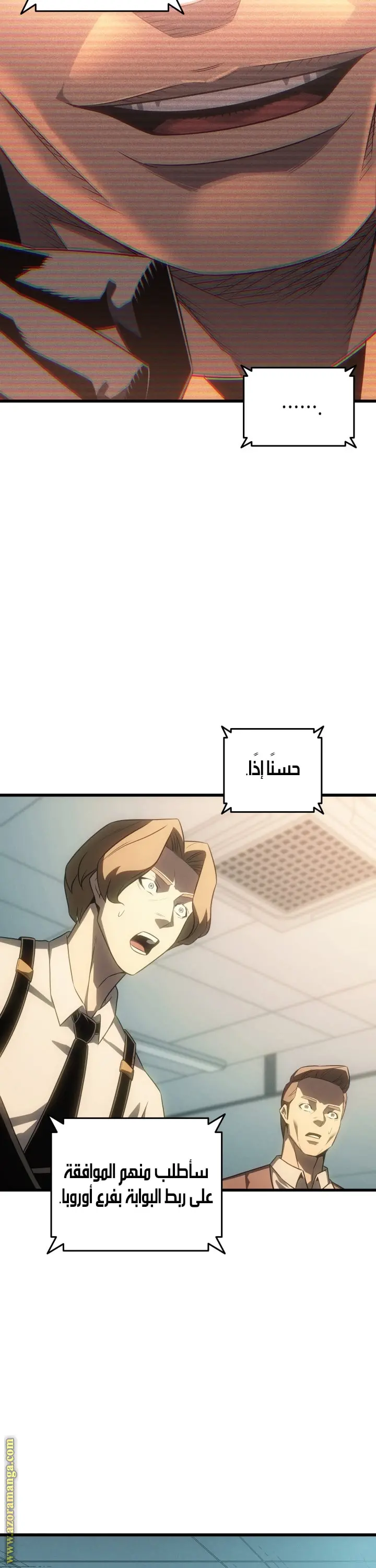 صفحة 13