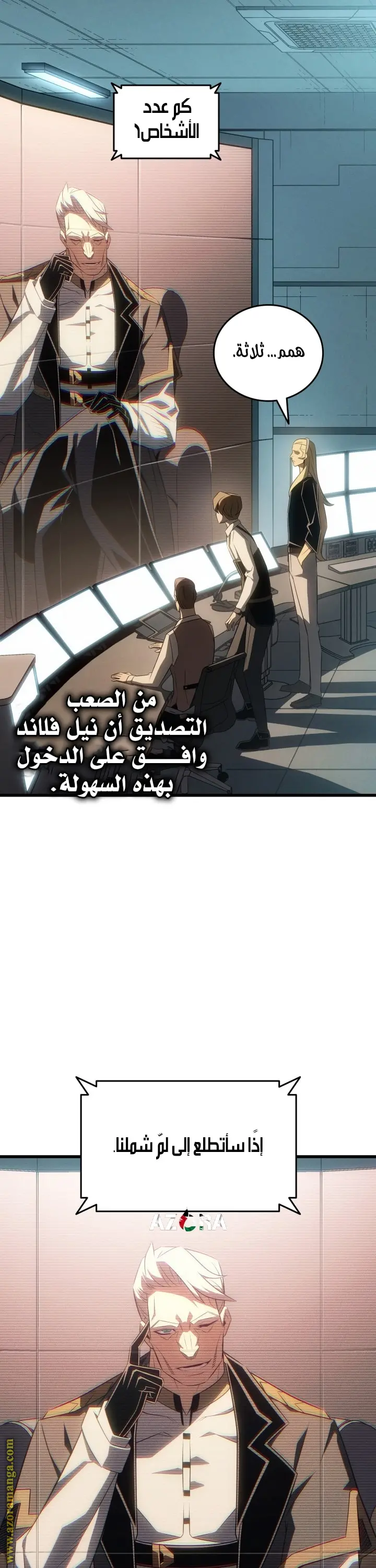 صفحة 14