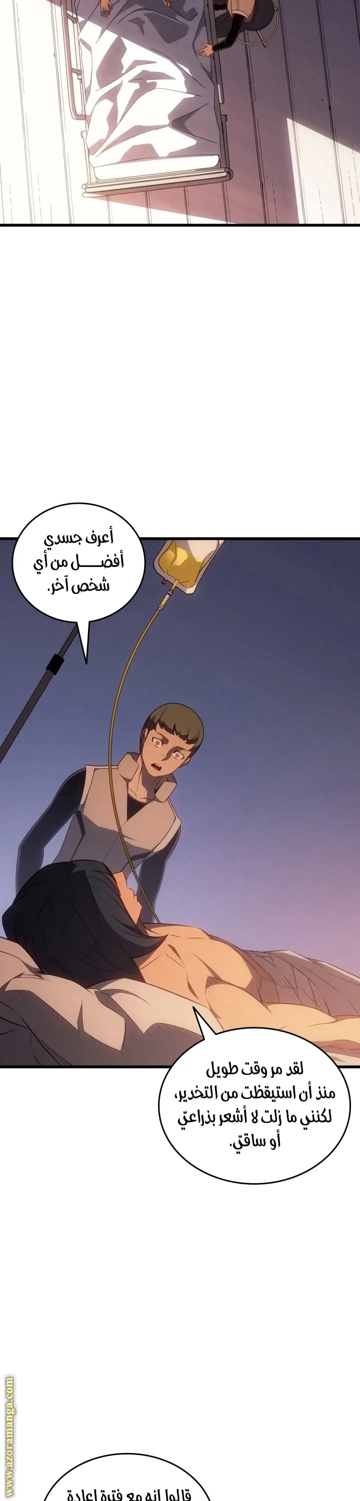 صفحة 22
