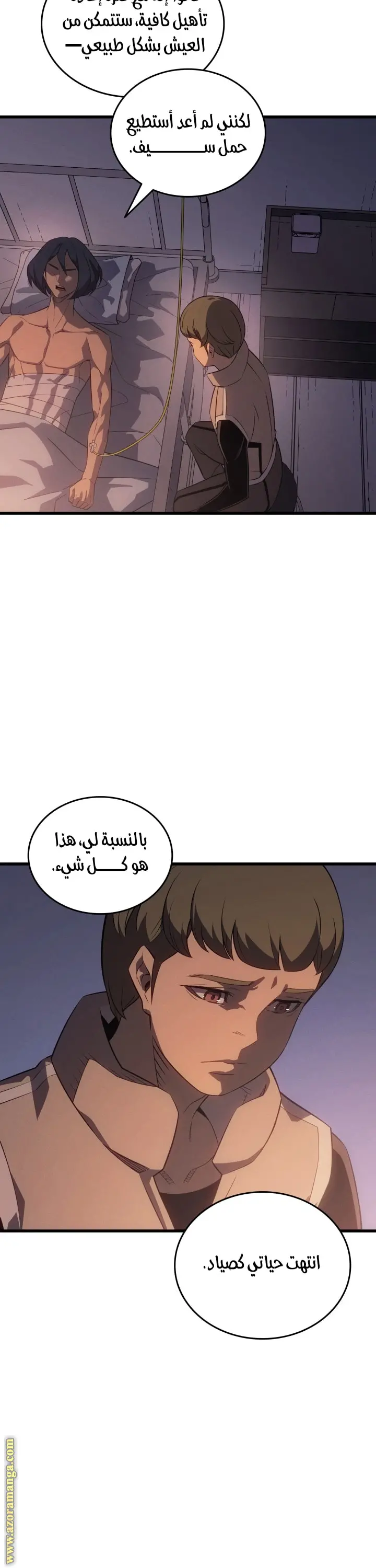 صفحة 23