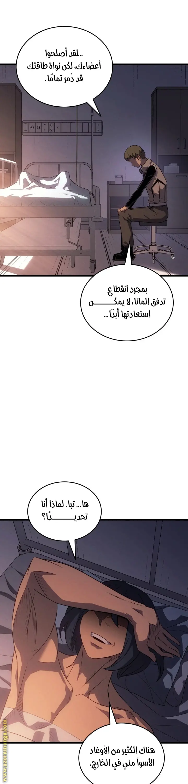 صفحة 24