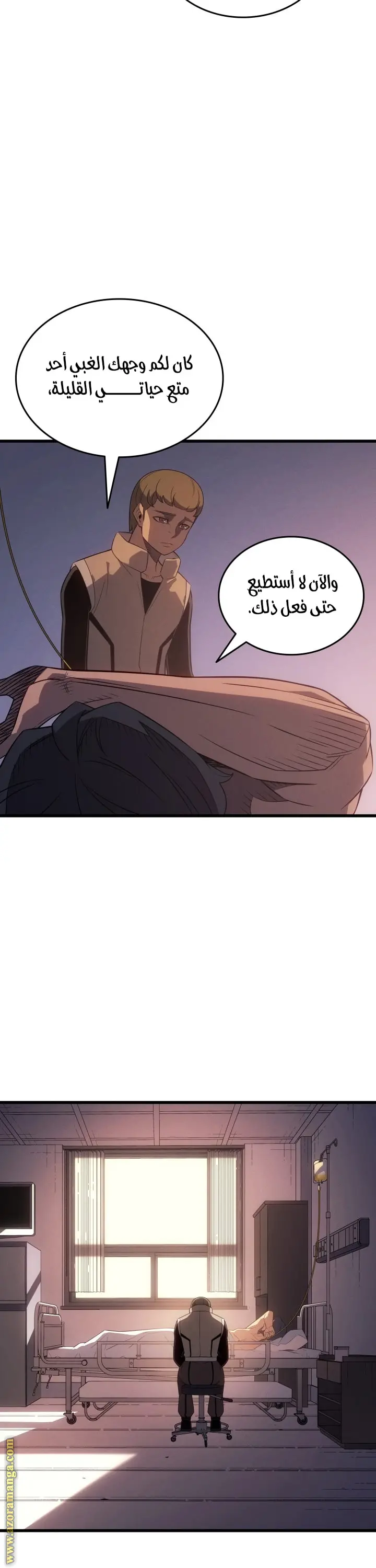 صفحة 25