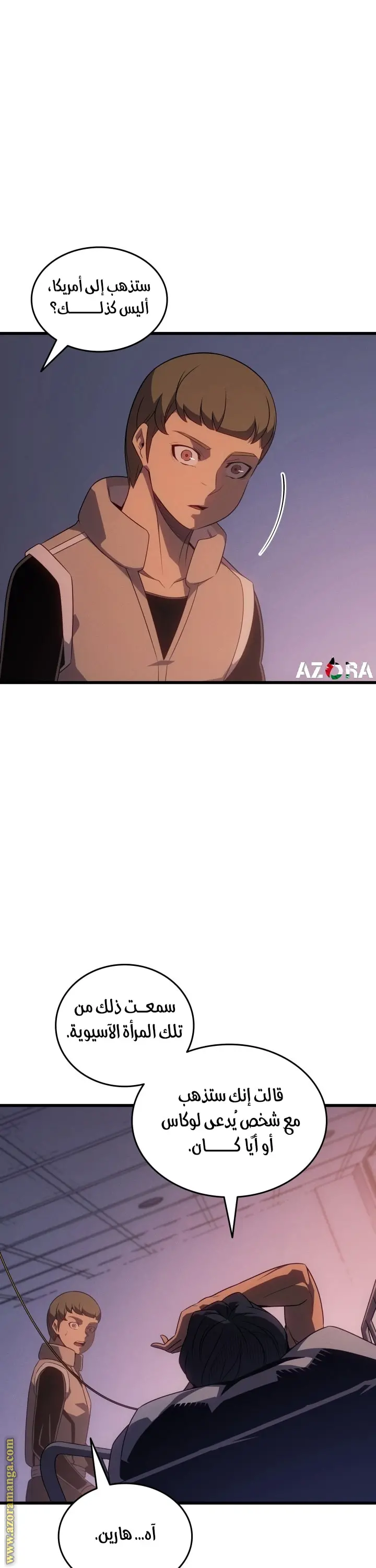 صفحة 26