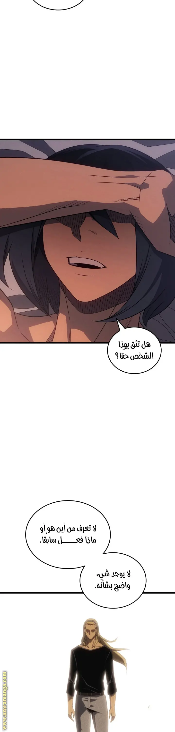 صفحة 27