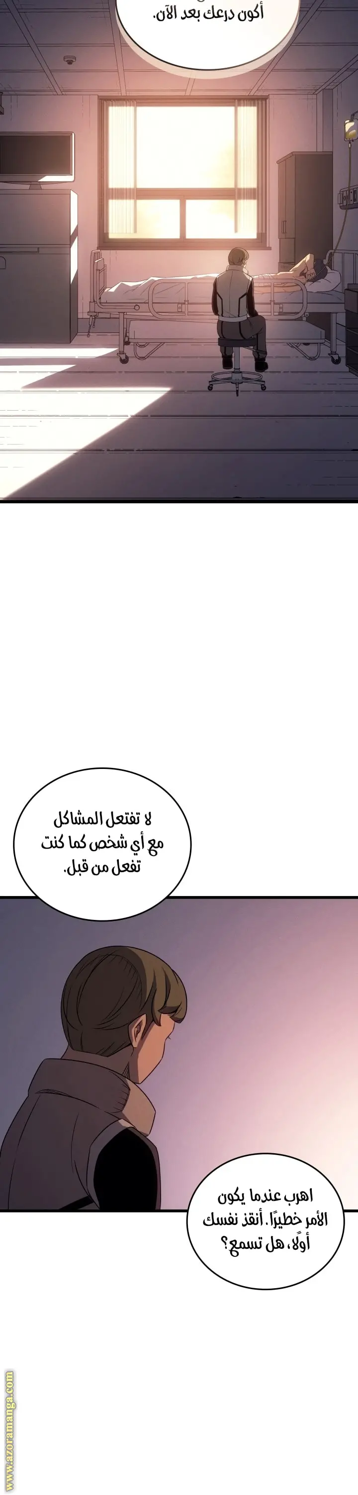صفحة 30