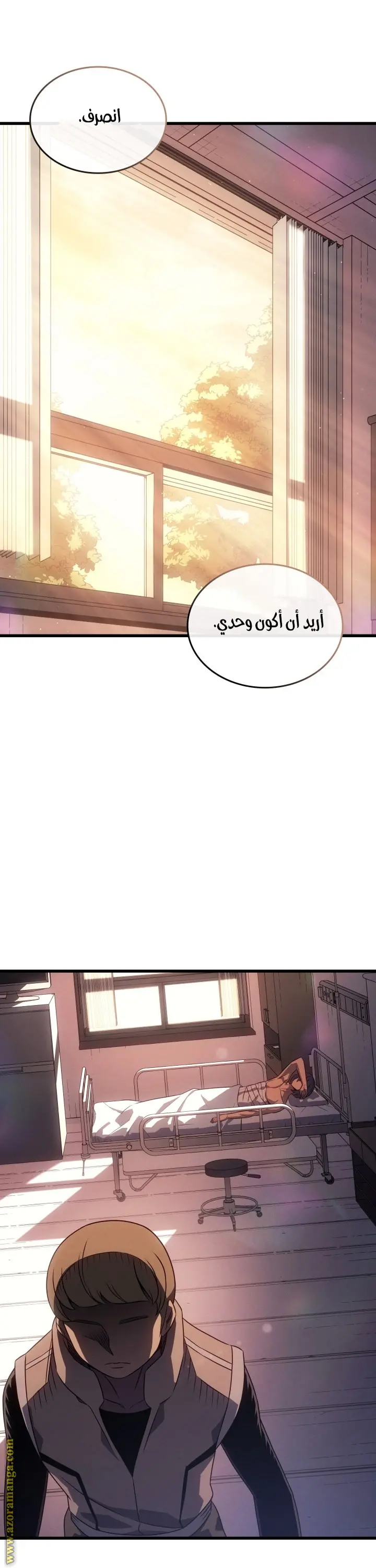 صفحة 31