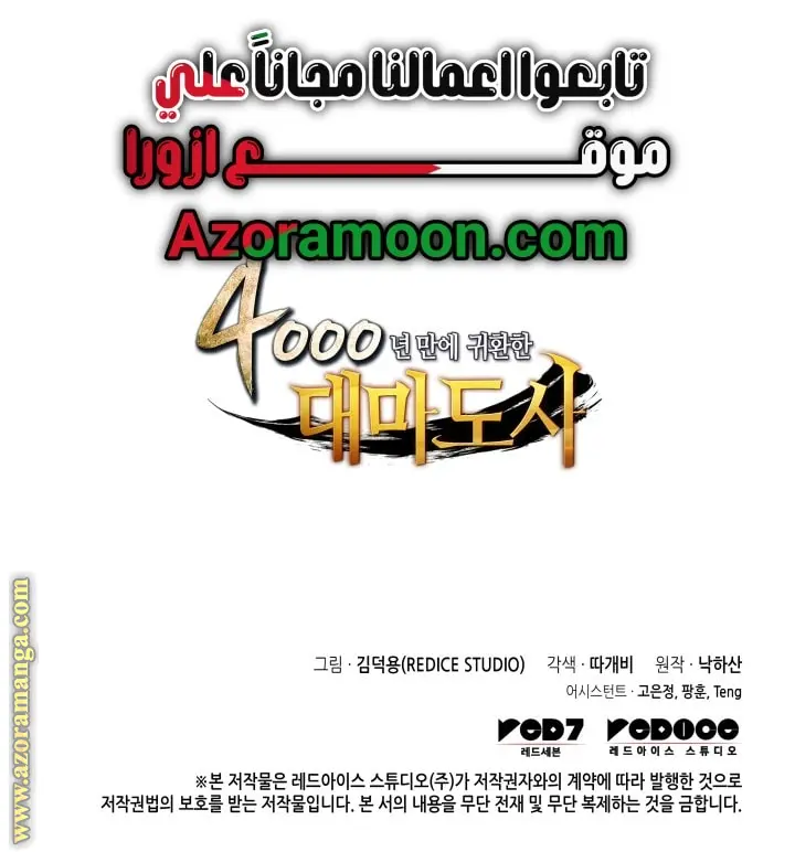 صفحة 41