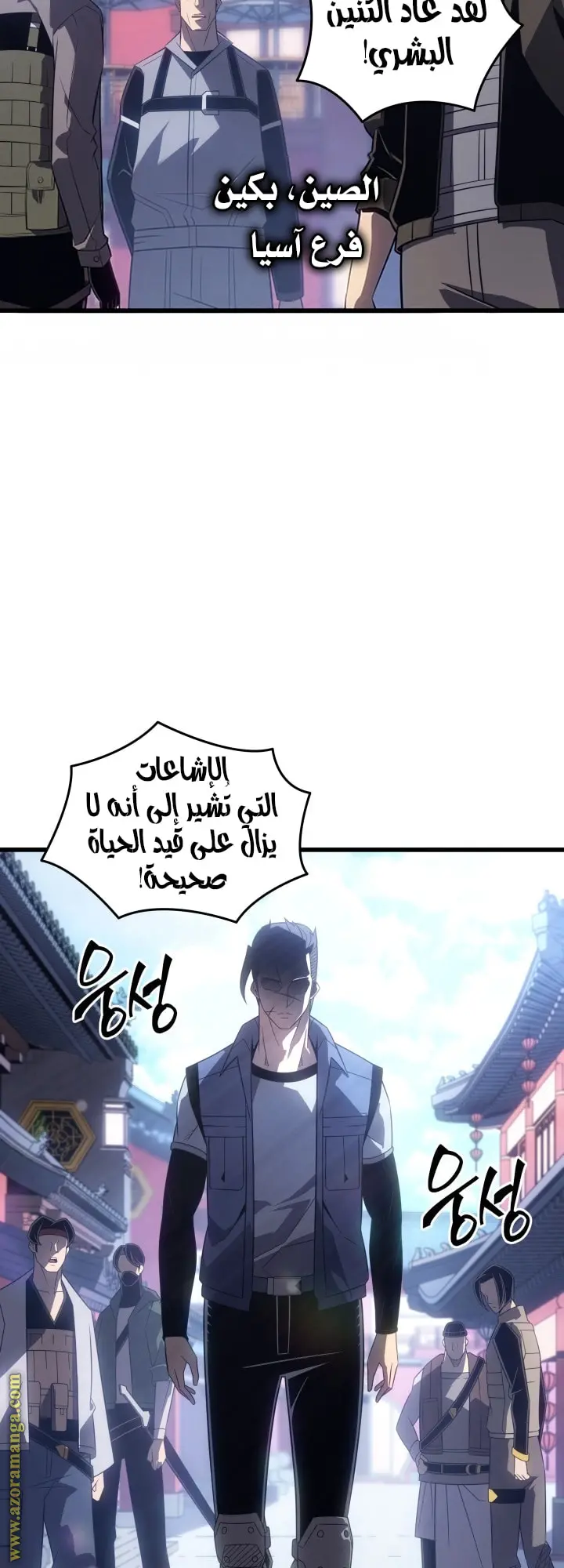 صفحة 2