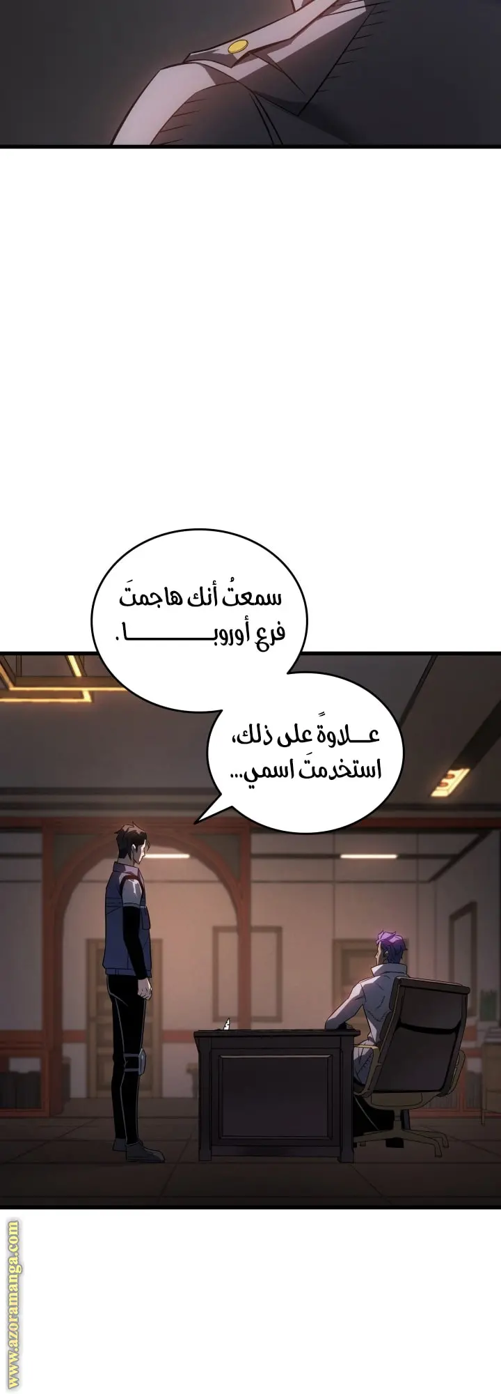 صفحة 7