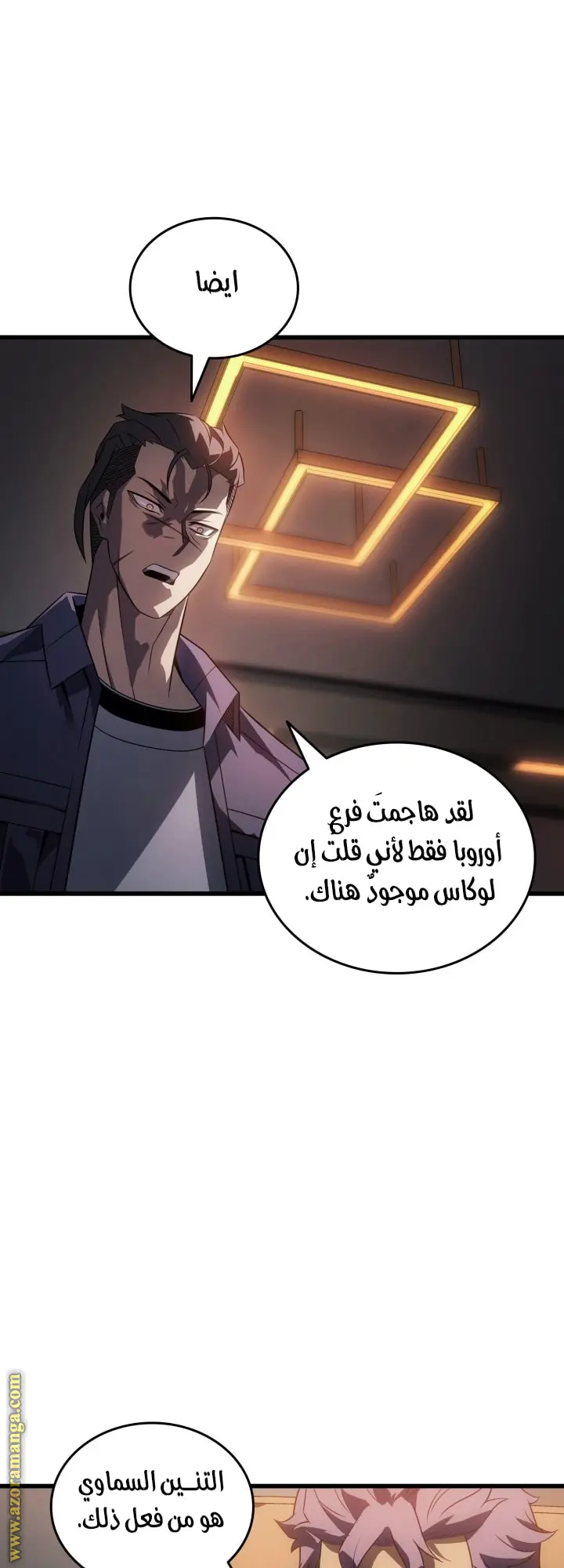 صفحة 8