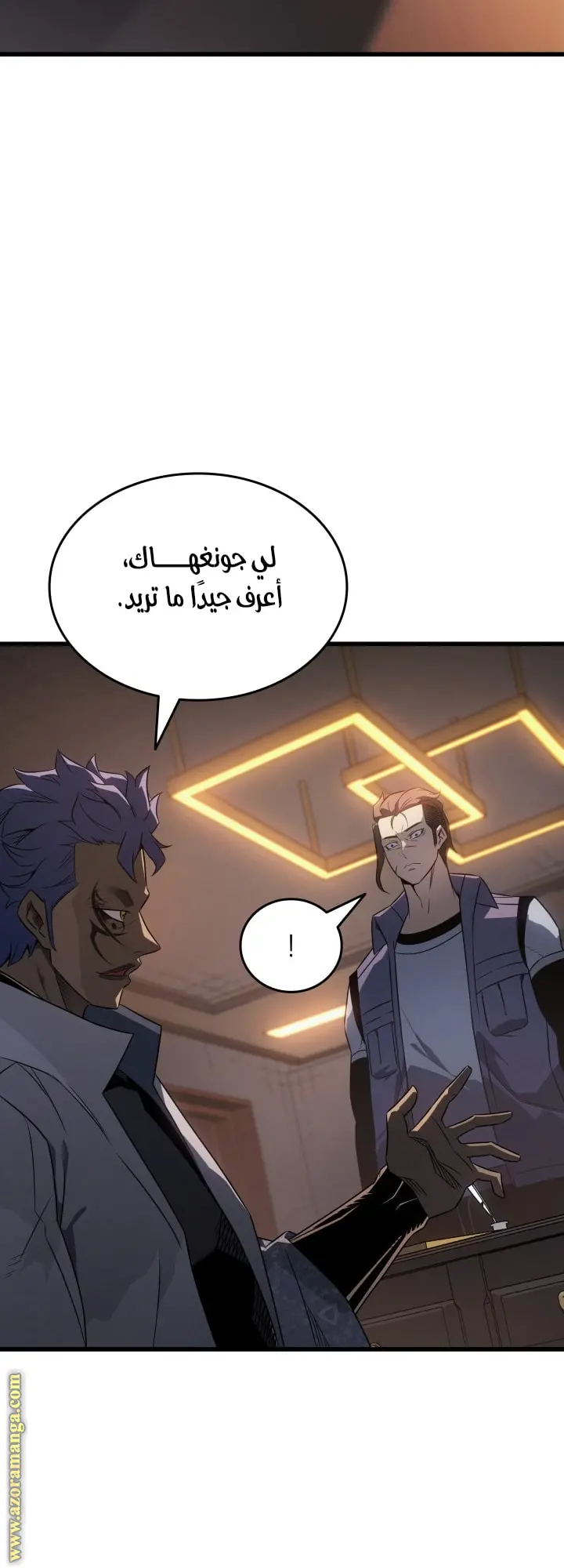 صفحة 10