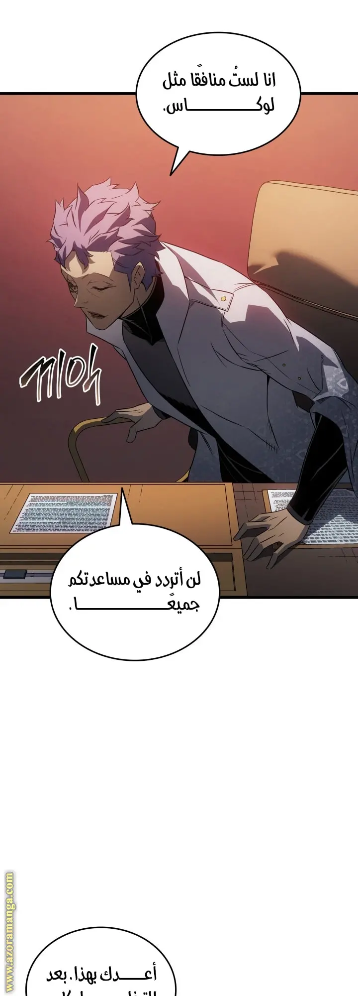 صفحة 14