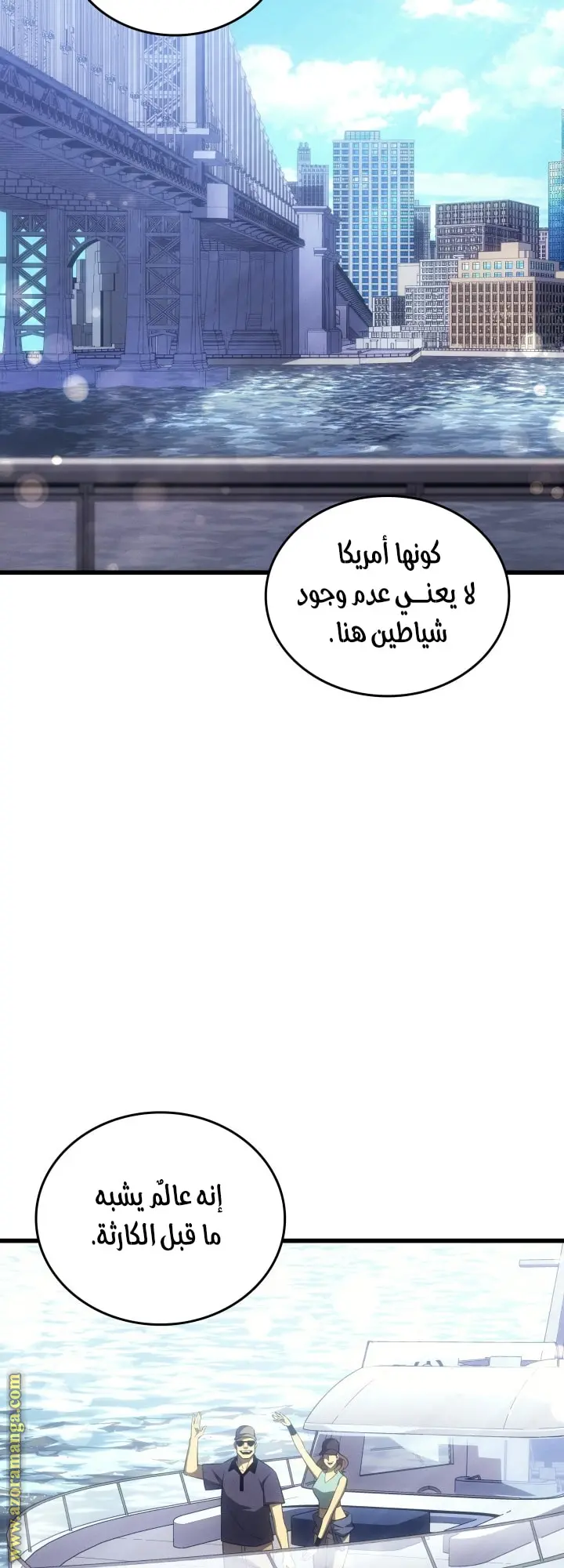 صفحة 23