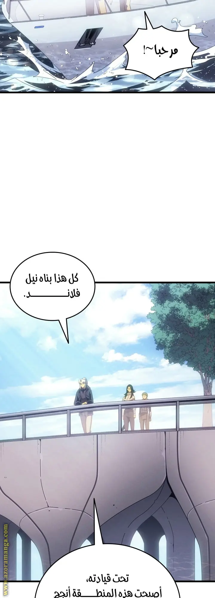 صفحة 24