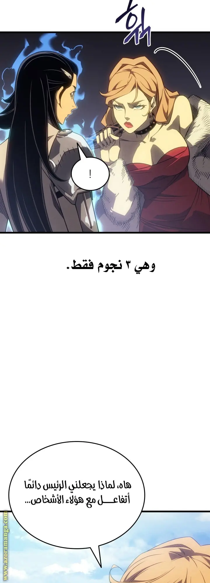 صفحة 36