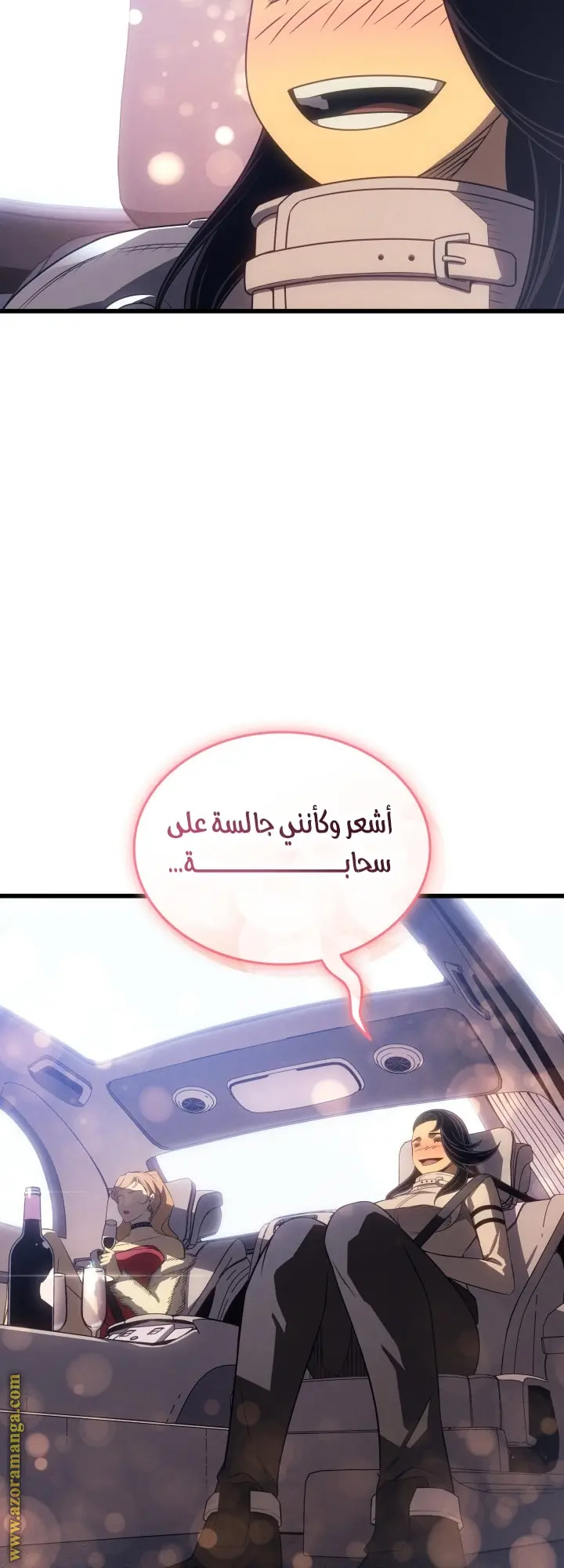 صفحة 46