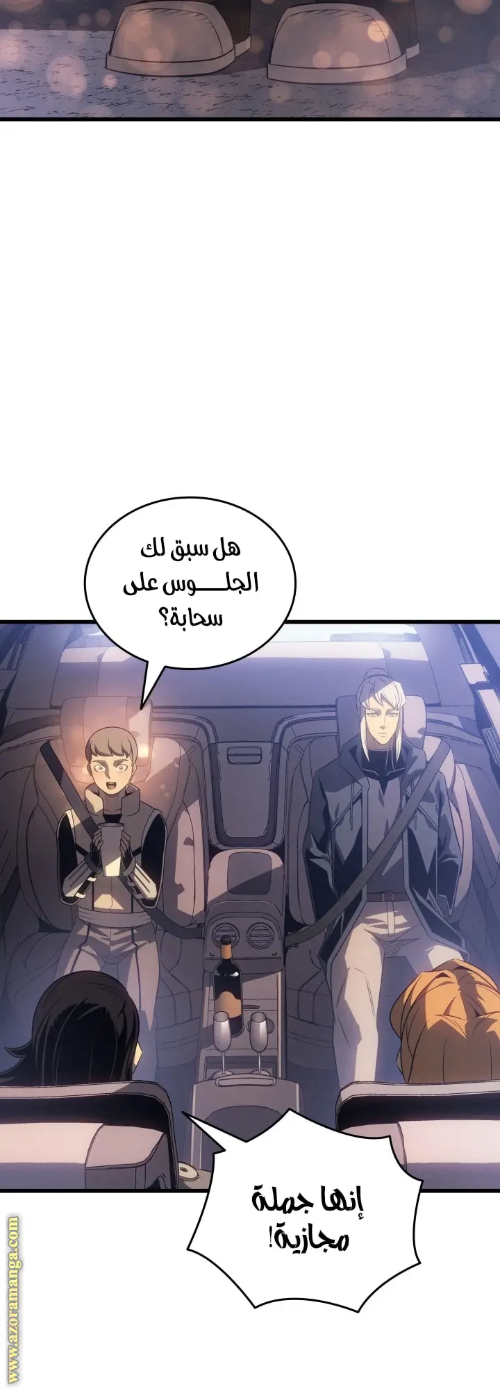 صفحة 47