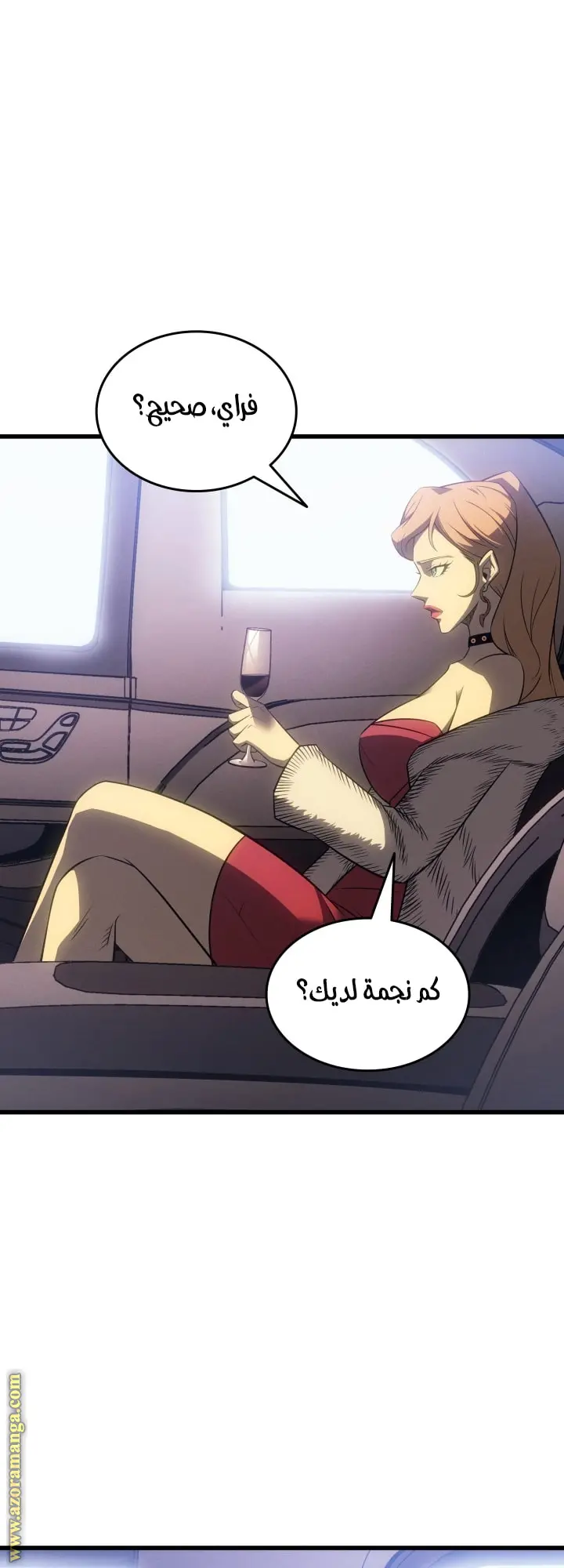 صفحة 48