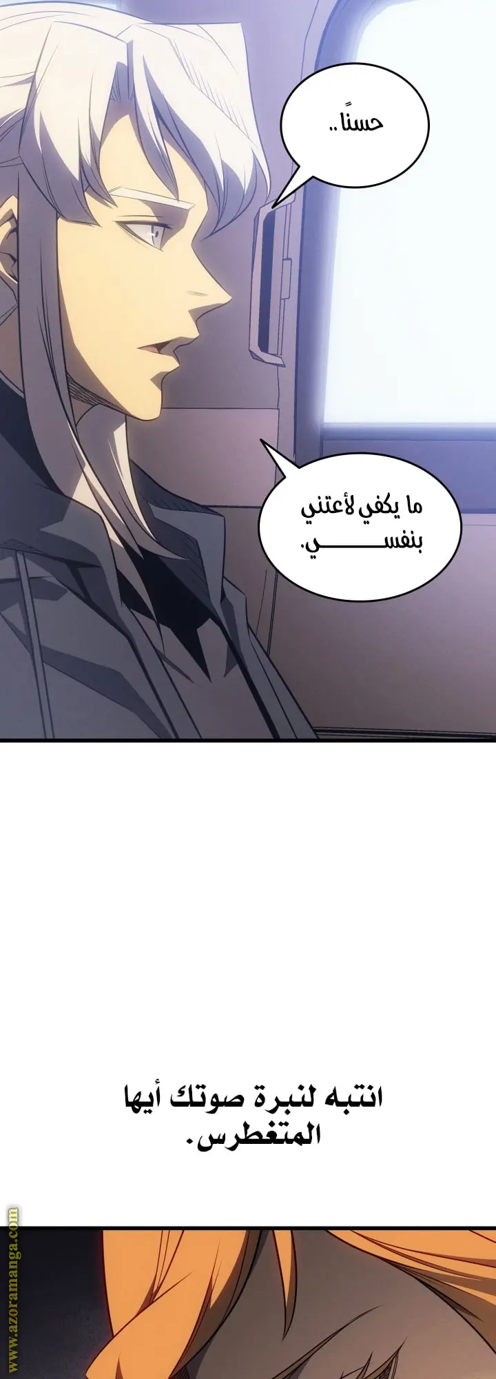 صفحة 49