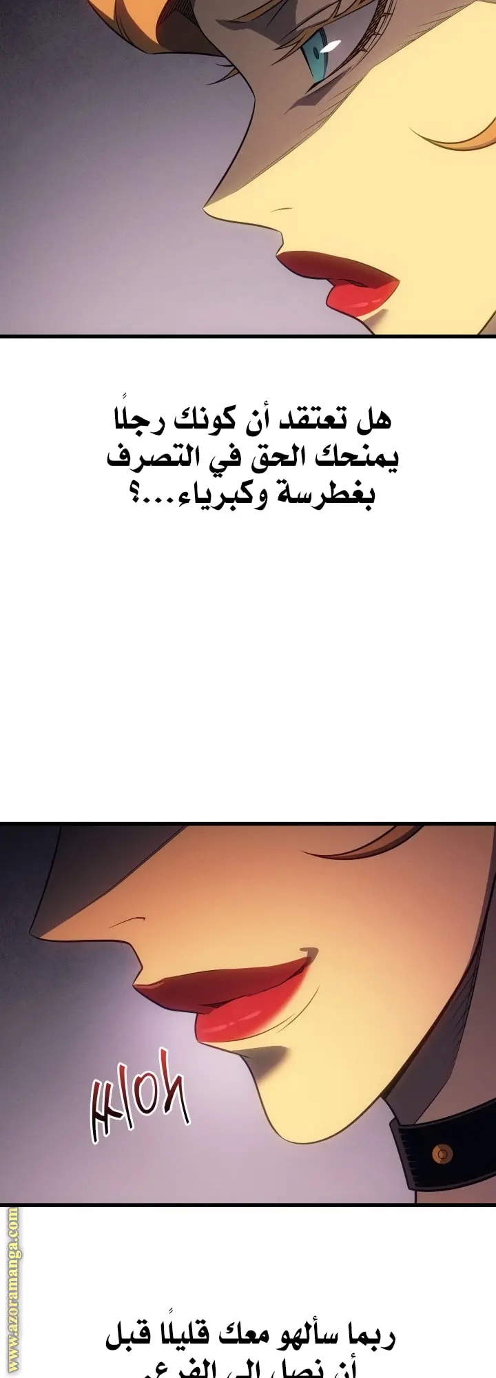 صفحة 50