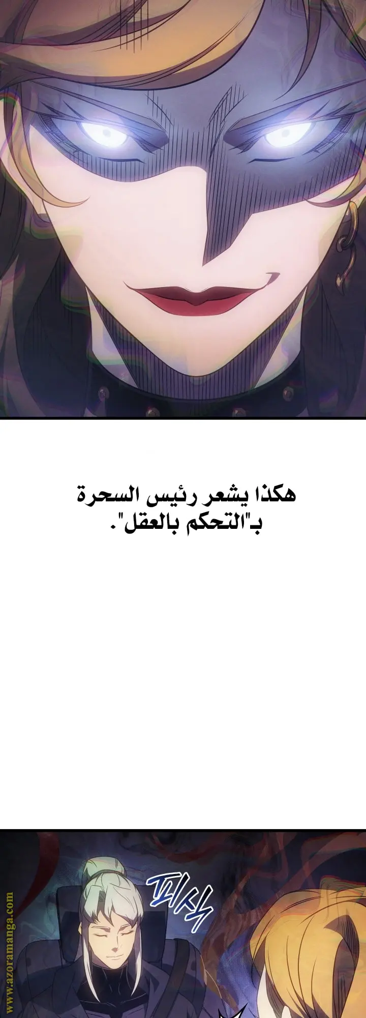 صفحة 53