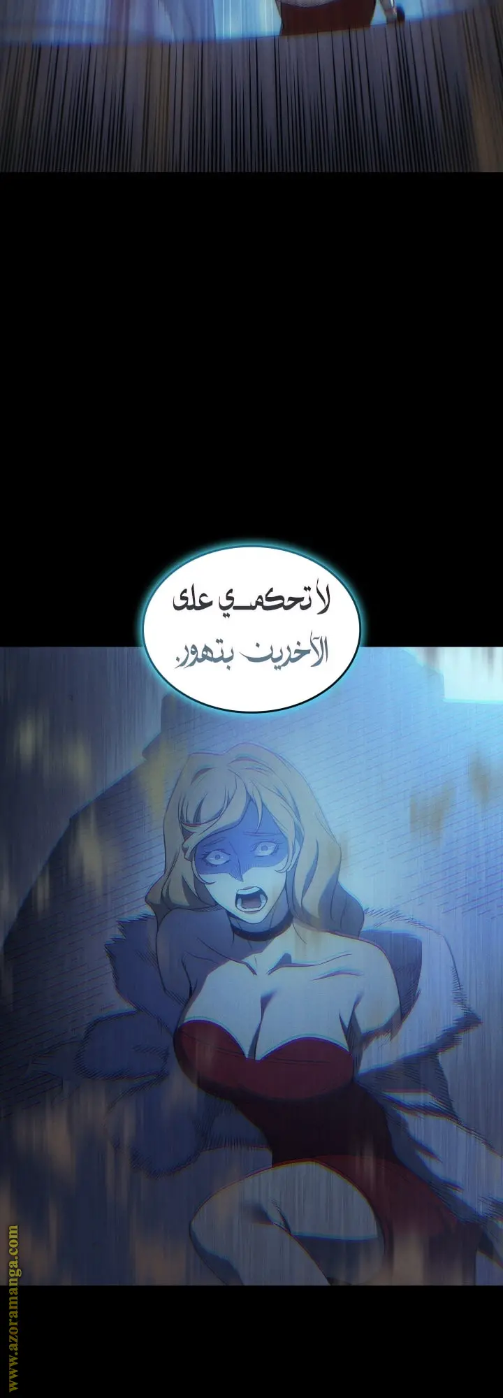 صفحة 56