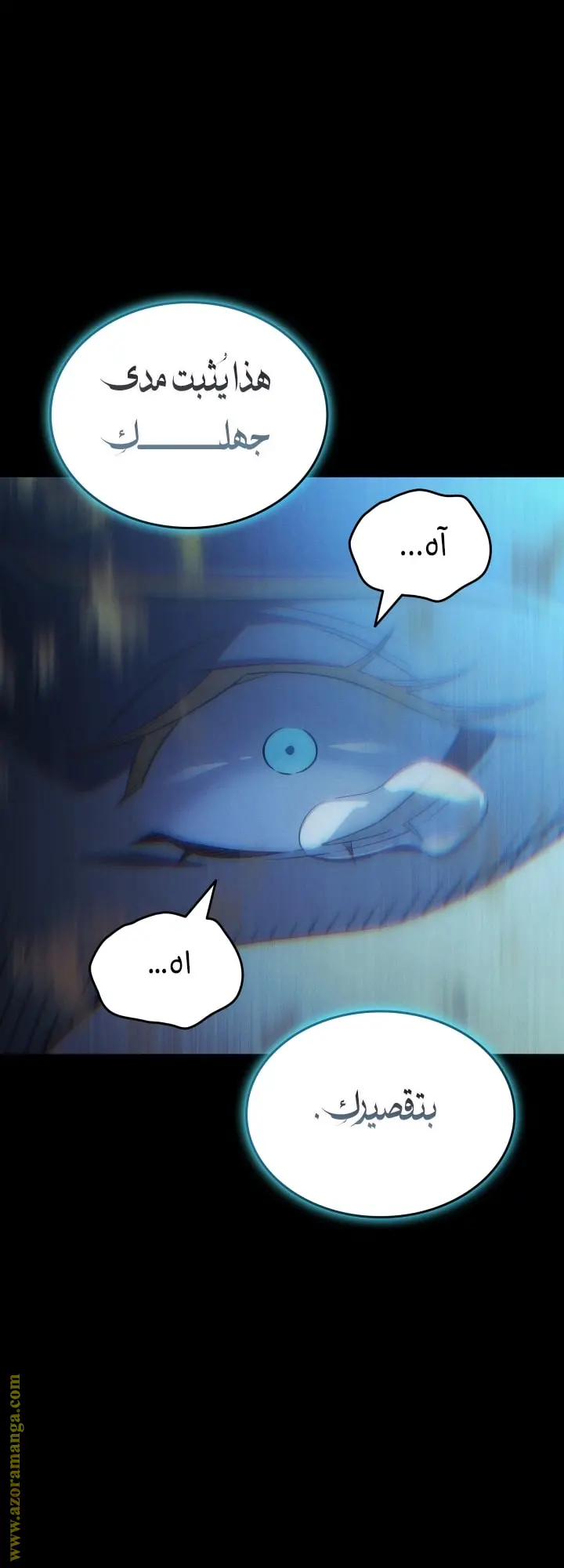 صفحة 57