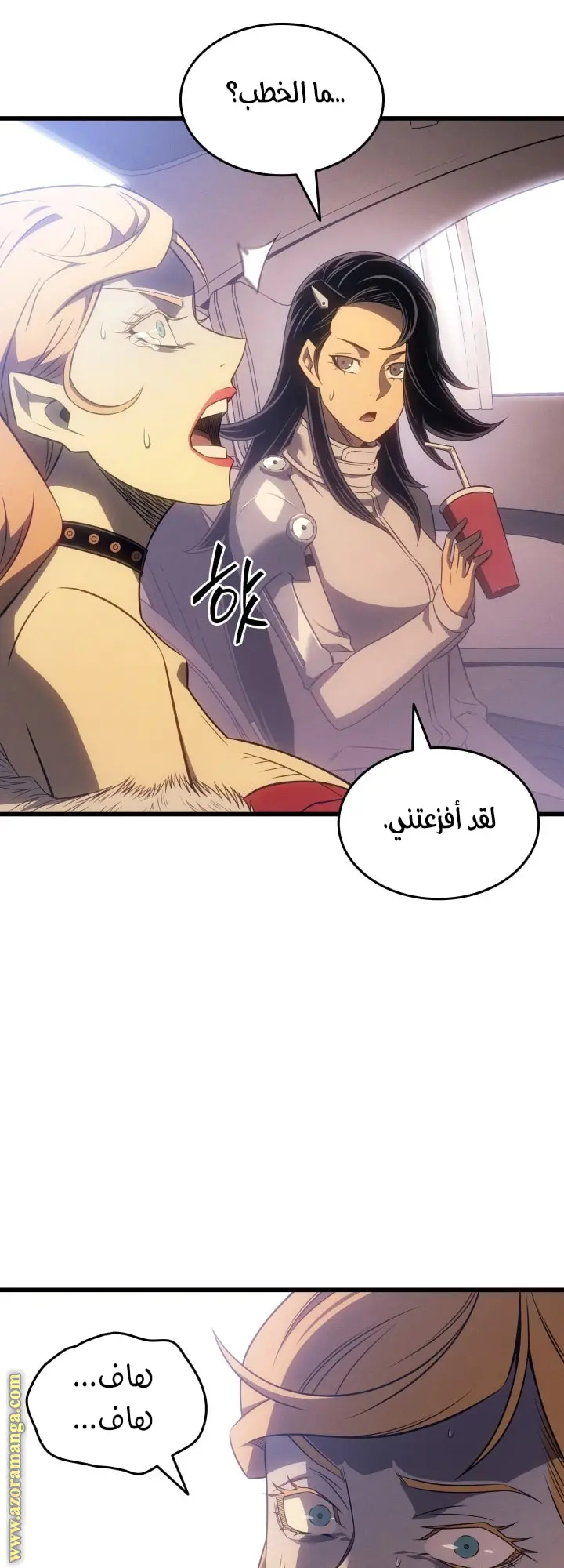 صفحة 60