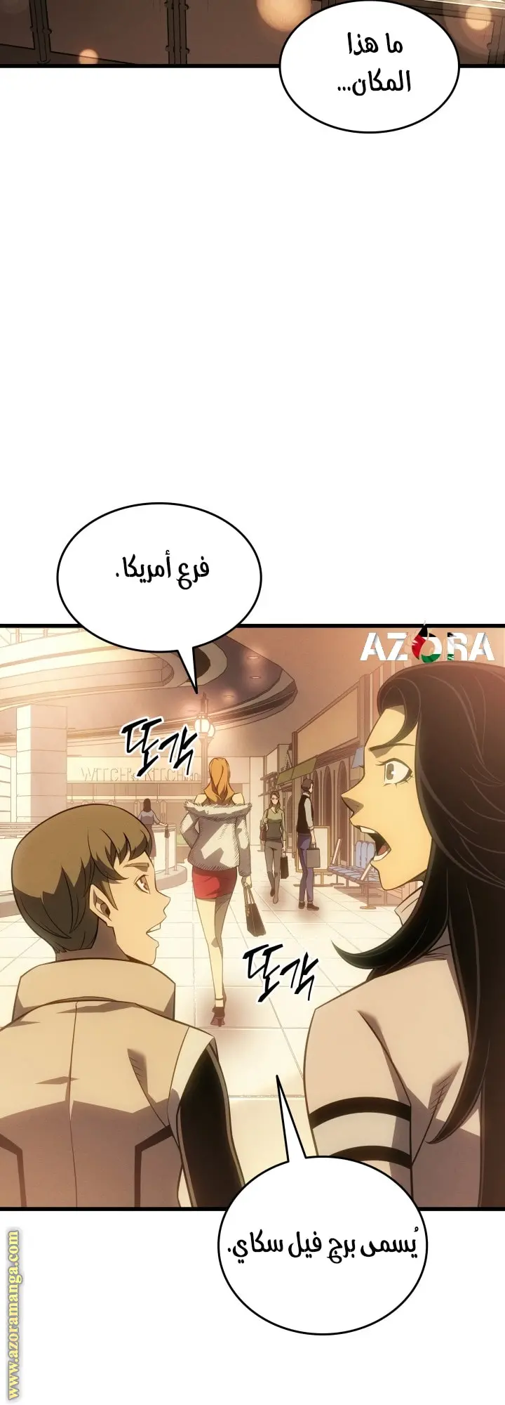 صفحة 3